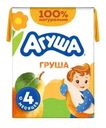 Сок Агуша Груша для детей с 4 мес. 200мл