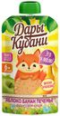 Пюре «Дары Кубани» фруктовое яблоко банан печенье с 6 мес., 90 мл