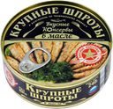 Шпроты ВКУСНЫЕ КОНСЕРВЫ крупные в масле, 240г