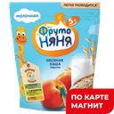 Каша молочная ФРУТОНЯНЯ, Овсяная, персик, 200г