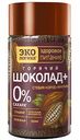 Горячий Шоколад+ Экологика стевия + кэроб + инулин, 125 г