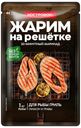 Маринад Костровок для рыбы 80 г