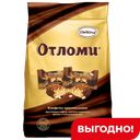 Конфеты Отломи Акконд, глазированные, 360 г