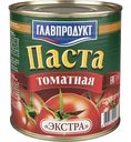 Паста томатная Главпродукт Экстра, 800 г