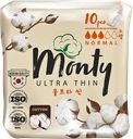 Прокладки MONTY Ultra Thin нормал, 10шт.
