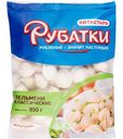 Пельмени классические Рубатки Котлетарь, 850 г
