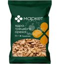 Ядра грецкого ореха Маркет, 50г