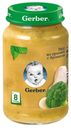 Пюре Gerber рагу из кролика с брокколи с 8 мес., 190 г