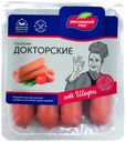 Сосиски Мясницкий Ряд Докторские от шефа 420 г