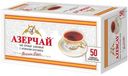 Чай Азерчай Бергамот черный 25пак 50г