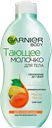 Молочко для тела GARNIER®, Тающее, Манго, 250мл