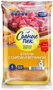 Блинчики «Солнцепек» с ветчиной и сыром, 420 г