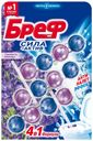Блок Bref Сила-актив свежесть лаванды для туалета 50 г x 3 шт