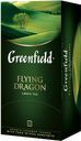 Чай зеленый GREENFIELD Летающий дракон, 25пакетиков 