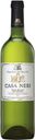 Вино Casa Neri, белое, сухое, 12%, 0,75 л, Испания