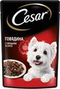 Корм консервированный для взрослых собак CESAR с говядиной и овощами, для всех пород, 85г