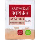 Масло сливочное Калужская Зорька 72,5%, 180 г