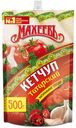 Кетчуп томатный «Махеевъ» Татарский, 500 г