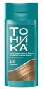 Бальзам оттеночный Тоника с эффектом биолам Капучино 6.03 150мл