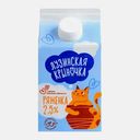 Ряженка Лузинский МЗ 2.5% 450г