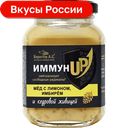 Мед ИммунUP Берестов А.С. с лимоном, имбирем и кедровой живицей, 200г