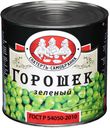 Зеленый горошек «Скатерть-Самобранка», 425 мл