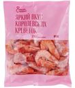 Креветки Люди Любят Королевские белоногие неразделанные варёно-мороженые 50/70, 500г