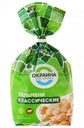 Пельмени «Окраина» Классические, 800 г