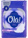 Прокладки гигиенические Ola! Ultra Ночные с бархатистой сеточкой, 7 шт.