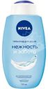 Гель-уход Nivea для душа Нежность и забота, 750мл