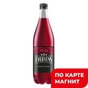 Напиток газированный EVERVESS® Манящая гранада, 1л
