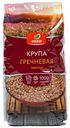 Крупа гречневая О'КЕЙ ядрица 1000г