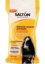 Влажные салфетки для обуви из гладкой кожи Salton бесцветные, 15 шт.