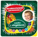 Сосиски Детям с индейкой 330г Великолукский