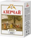 Чай черный «Азерчай» Букет байховый, 100 г