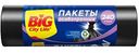 Пакеты для мусора Big city life 30 мкм особо прочные, 240 л, 5шт.