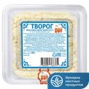 Творог Сытый кот, 5%, 0,5кг