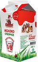 Молоко ПЕСТРАВКА, Отборное, 3,4-6%, 1,5л