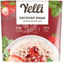 Каша овсяная Yelli Земляника & Чиа быстрого приготовления, 60г