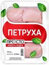 Мякоть бедра цыплёнка-бройлера охлаждённая Петруха бескостная, 750г