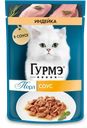 ГУРМЭ Перл Корм д/кош вл Соус индейка 75г пауч (Нестле) :26