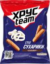 Сухарики ржано-пшеничные ХРУСTEAM Кальмар, 60г