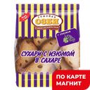 СЕМЕЙКА ОЗБИ Сухари с изюм в сахар 300г стаб/бэг(ТульсХК):10