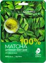 Маска для лица CORIMO Антиоксидант 100% matcha, 22г