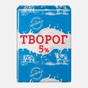 Творог Дармилк 5% 200г