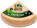 Сыр твердый «Зелёна-Бурёна» Пармезан 40% , вес