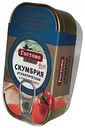 Скумбрия атлантическая Гостово в томатном соусе, 120г