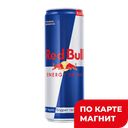 RED BULL Энерг Напиток 355мл ж/б(Ред Булл):24