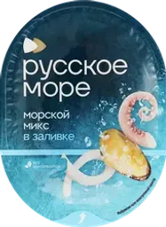Коктейль из морепродуктов РУССКОЕ МОРЕ Морской микс, в заливке