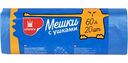 Пакеты для мусора Ufapack 9 мкм с ушками, 60 л, 20 шт.